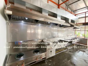 งานห้องครัวต่างๆ