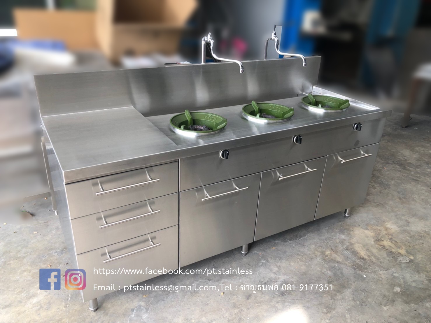 งานเตาแก๊สต่างๆ