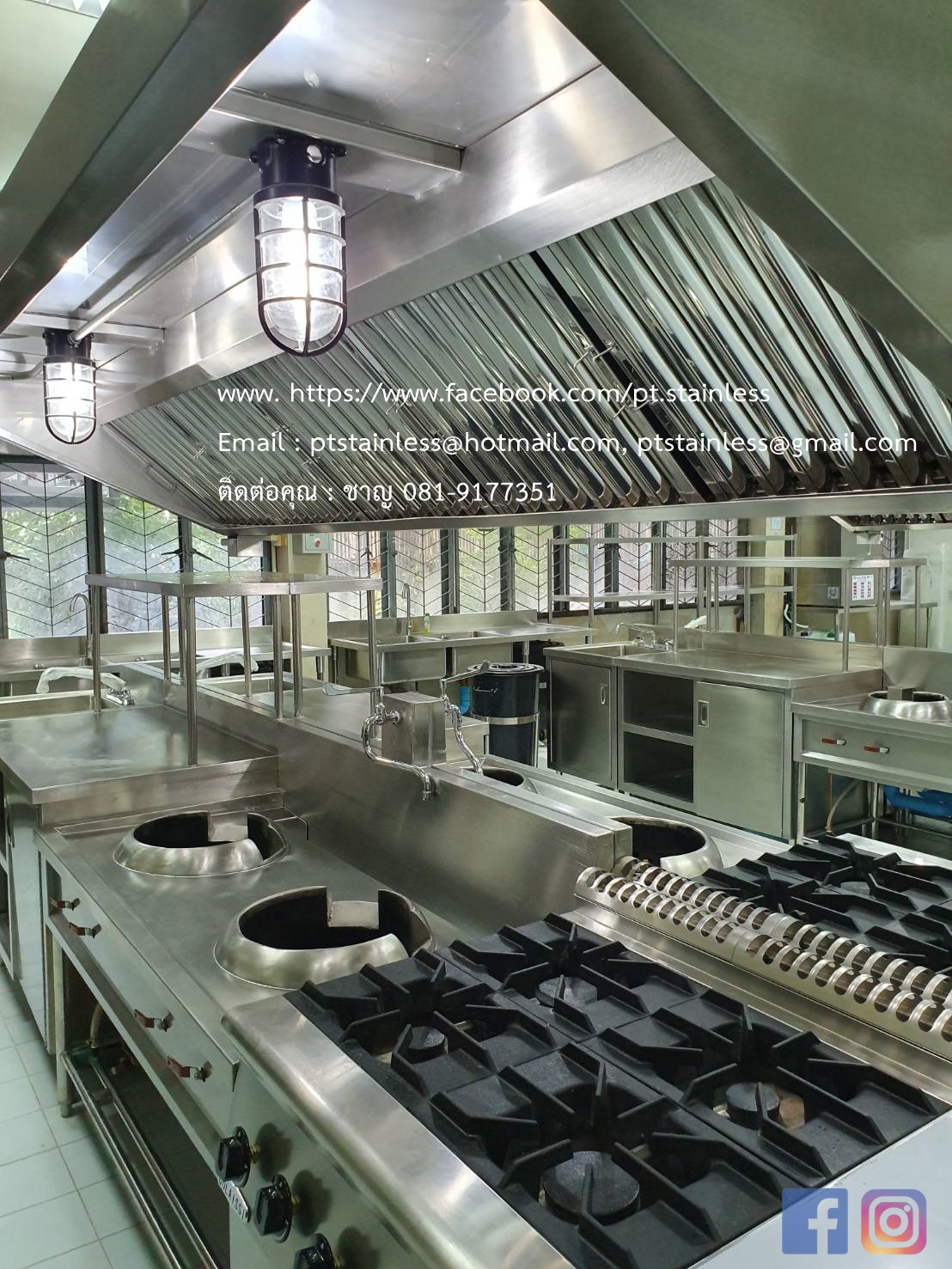 ATSชลบุรี