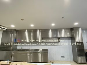 งานครัวบ้าน