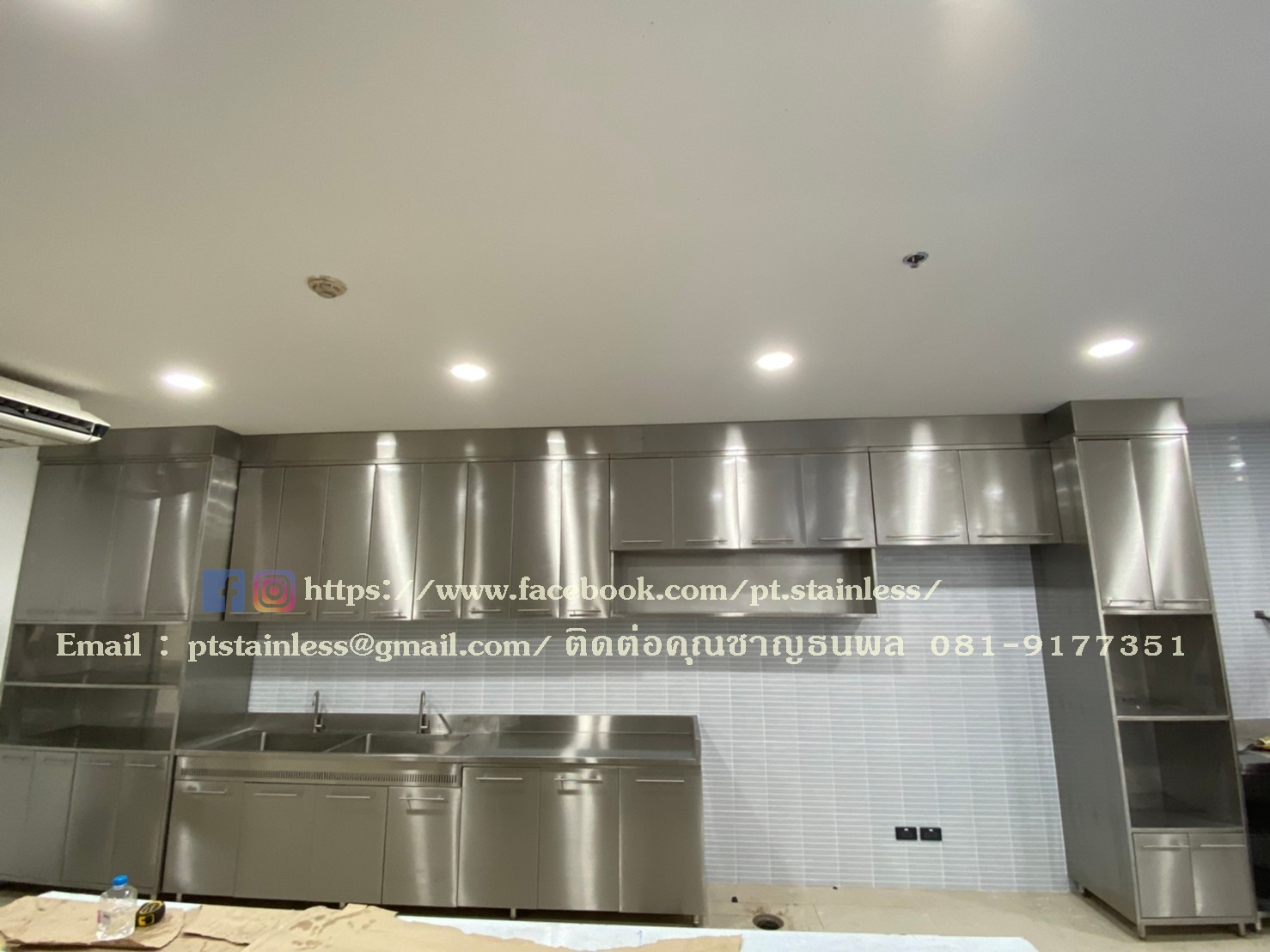 งานครัวบ้าน