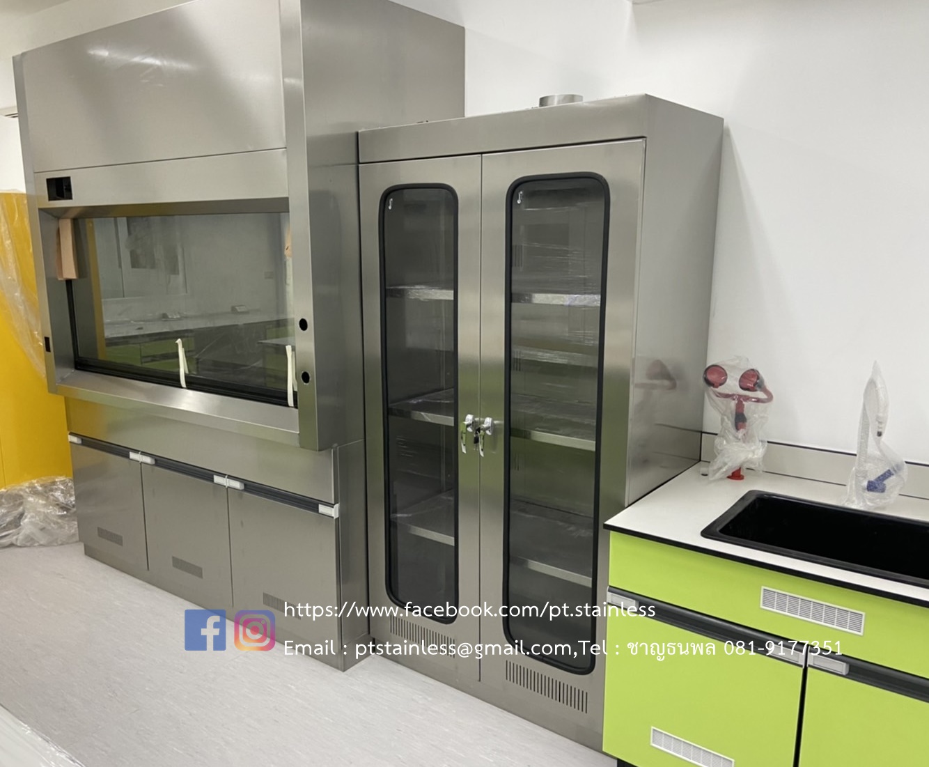 งานห้องแล็บ