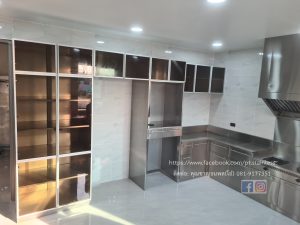 งานครัวบ้าน (ข)2