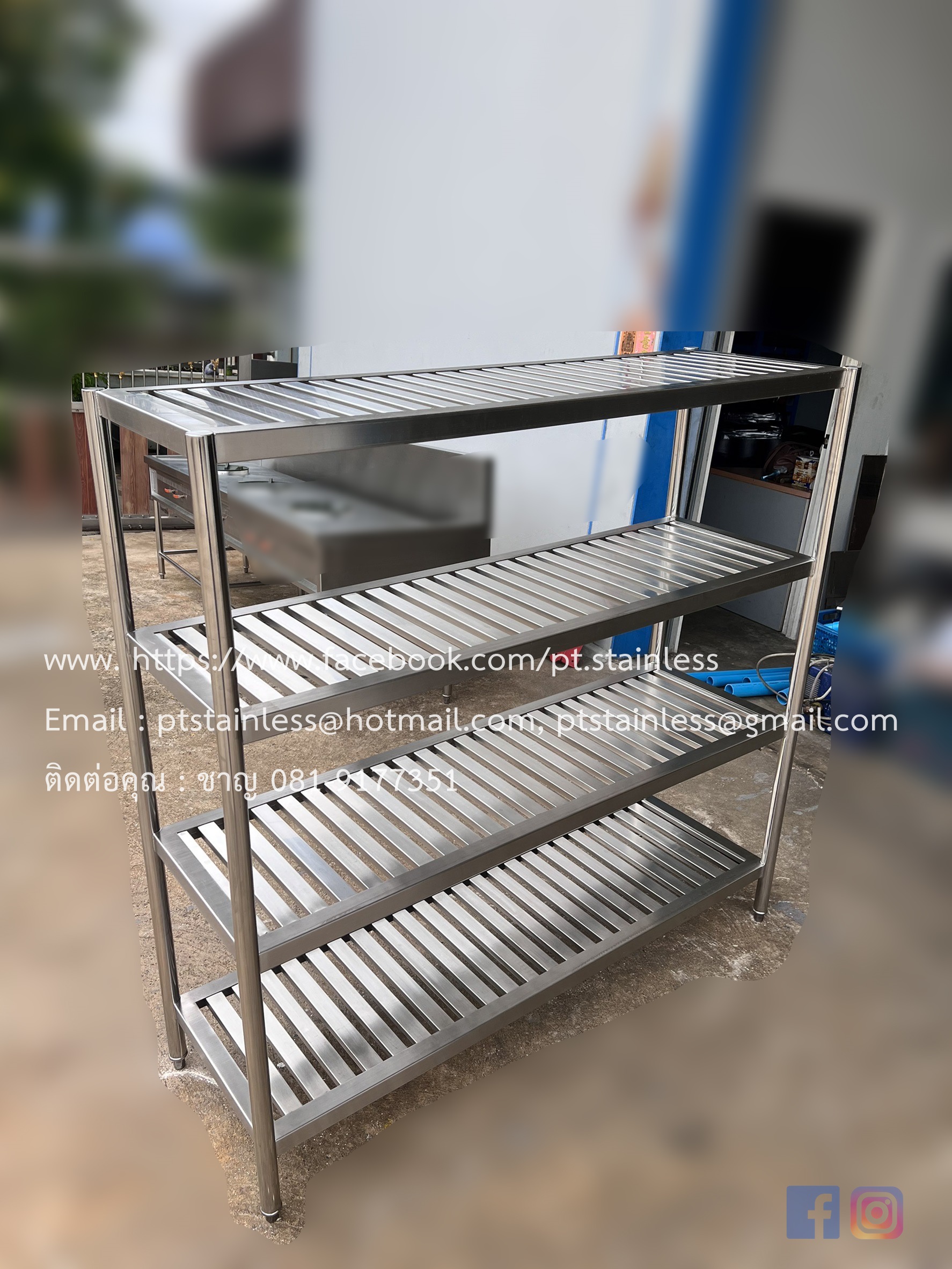 ชั้นซี่คว่ำจาน