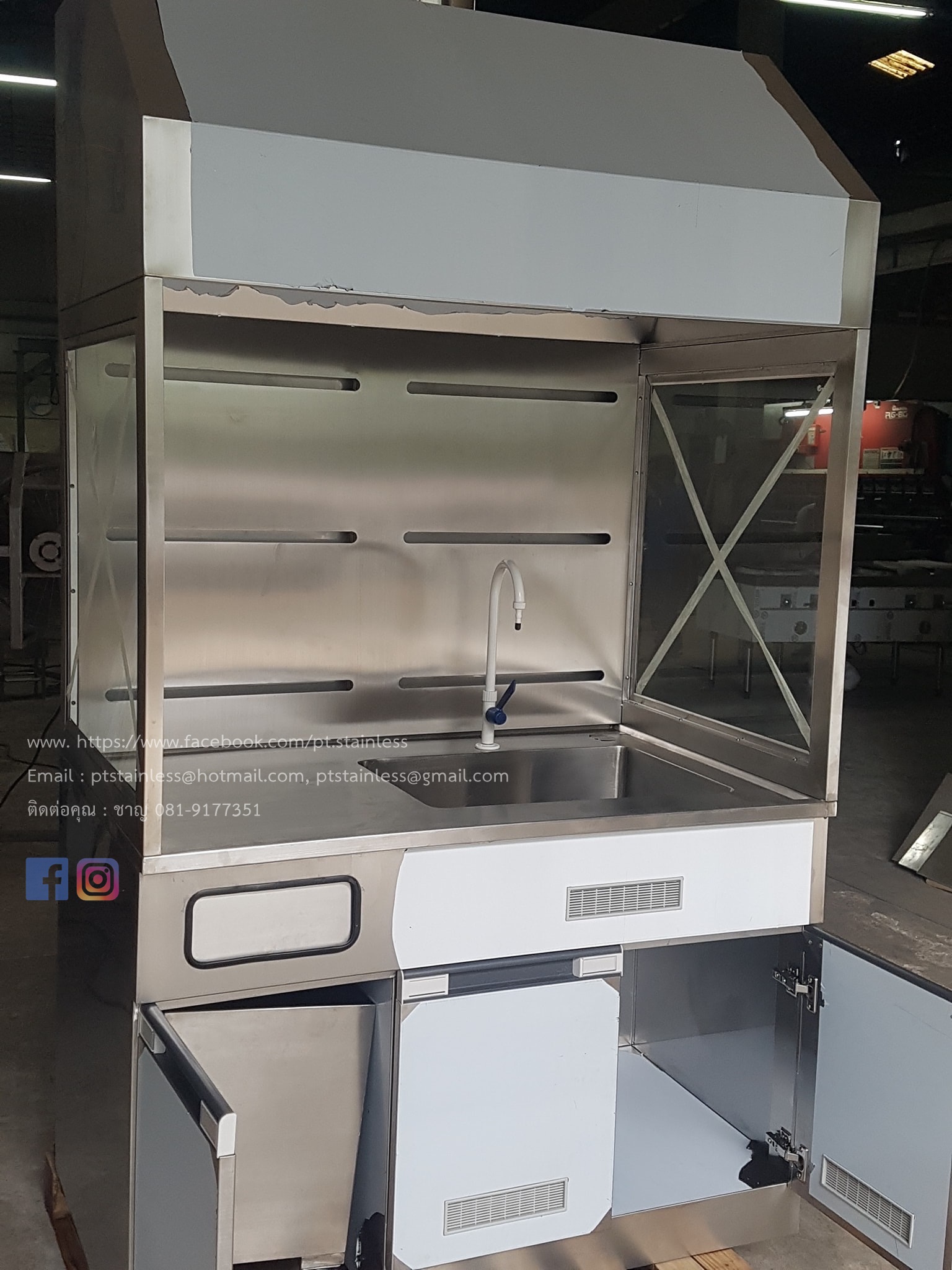 ตู้เคมี