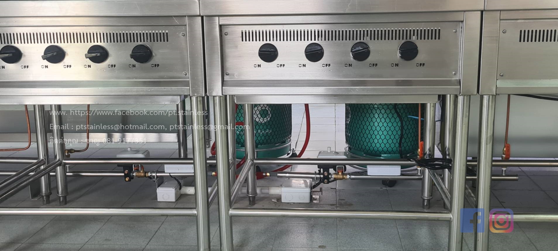 งานเตาแก๊สต่างๆ