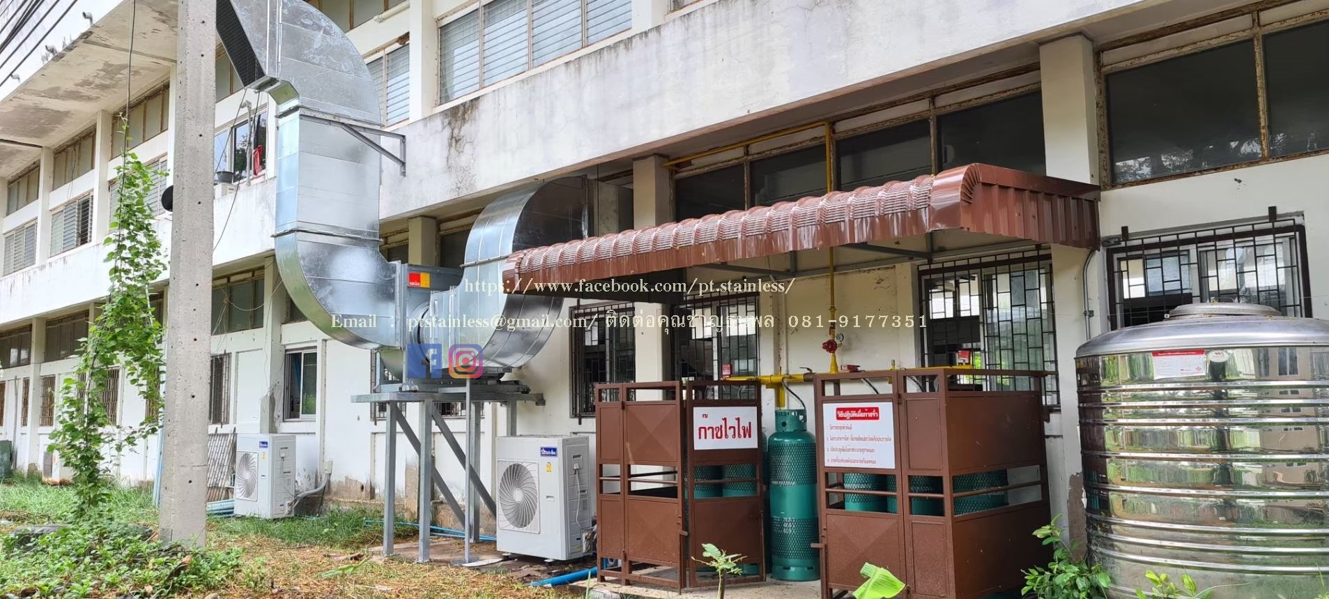 วท.เทคนิคสมุทรสงคราม.3