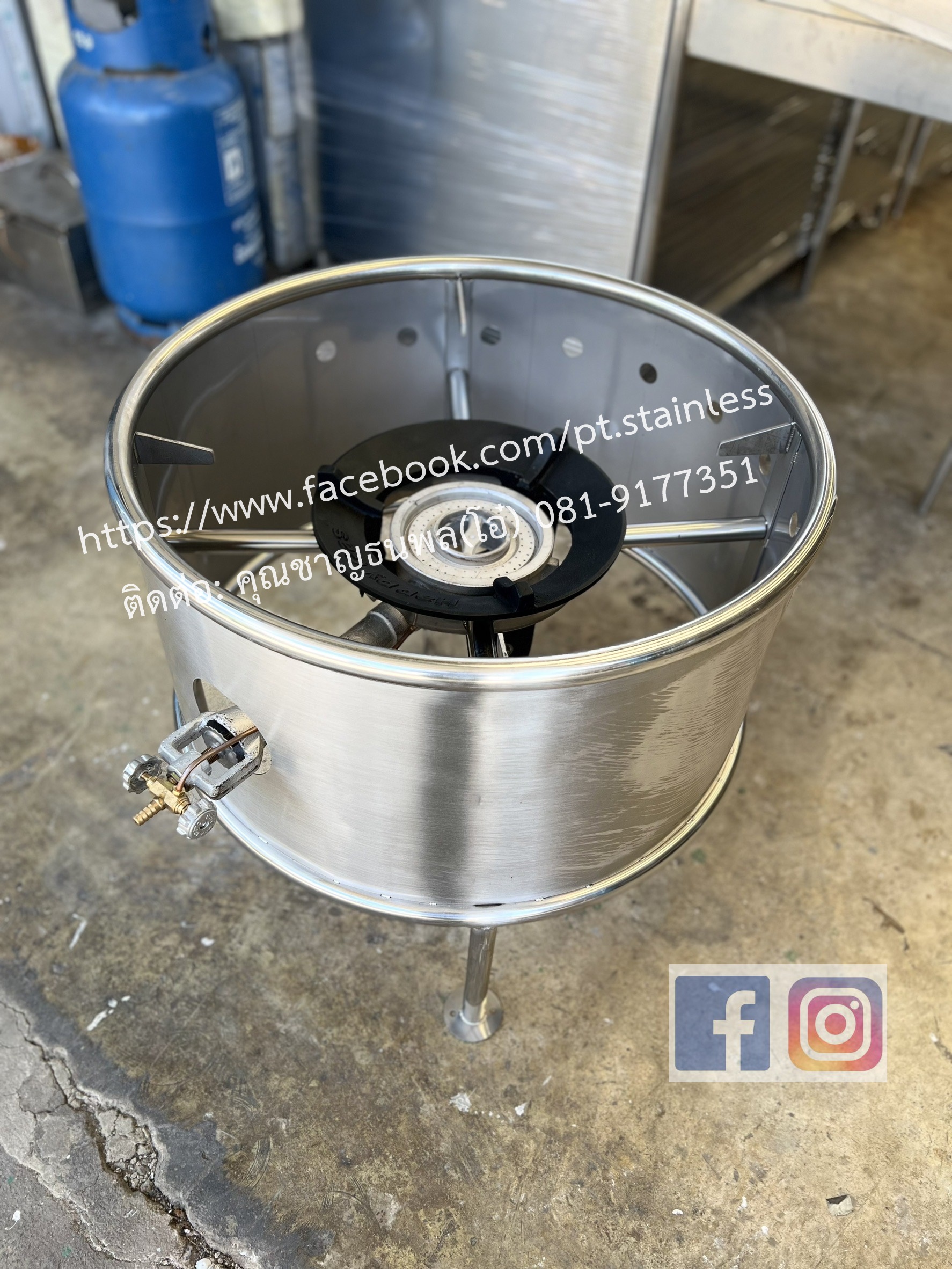 เตาทอดทรงกลม