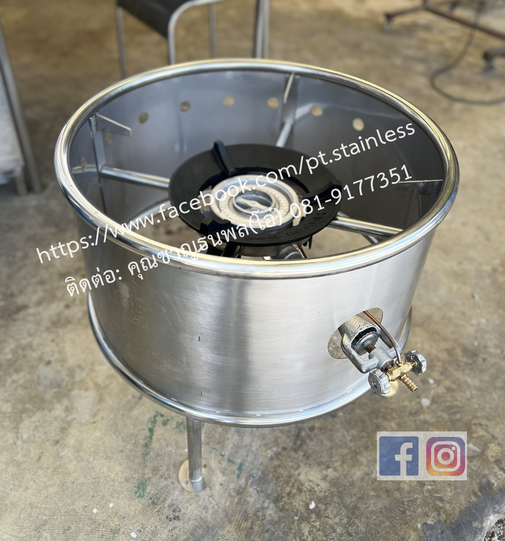 เตาทอดทรงกลม1