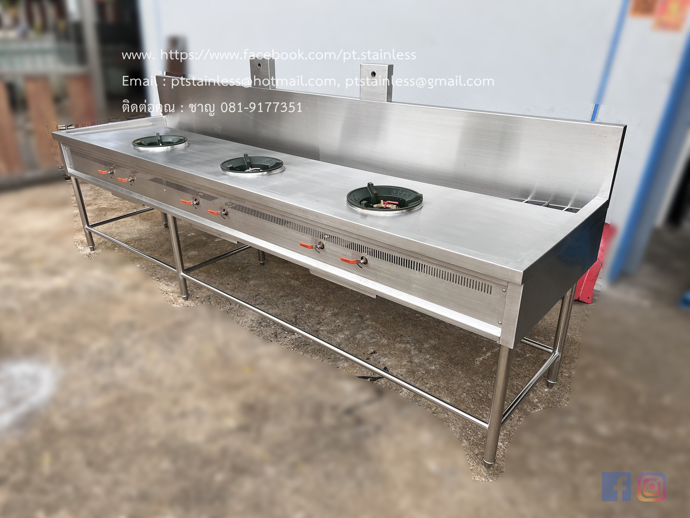 งานเตาแก๊สต่างๆ